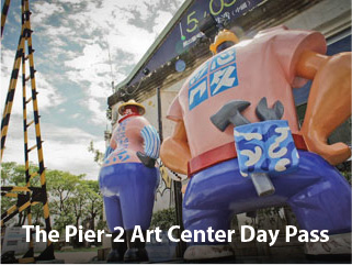 The Pier-2 Art Center Day Pass
