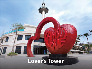 Lover’s Tower