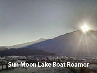 Sun Moon Lake Boat Roamer