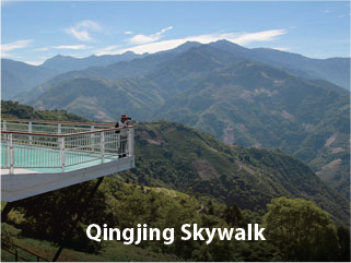 Qingjing Skywalk