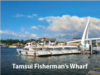 Tamsui Fisherman’s Wharf