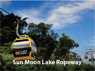 Sun Moon Lake Ropeway