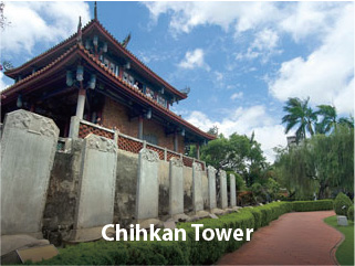 Chihkan Tower