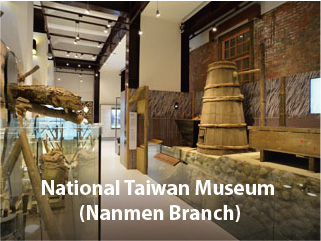 National Taiwan Museum (Nanmen Branch)