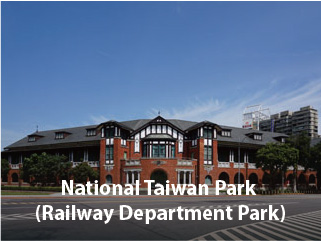 National Taiwan Park (Railway Department Park)