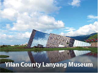 Yilan County Lanyang Museum