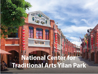 National Center for Traditional Arts Yilan Park