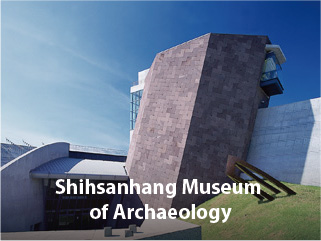 Shihsanhang Museum of Archaeology