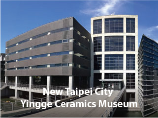 New Taipei City Yingge Ceramics Museum