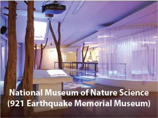National Museum of Nature Science(921 Earthquake Memorial Museum)