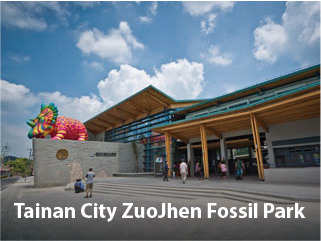 Tainan City ZuoJhen Fossil Park