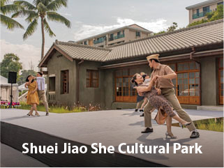 Shuei Jiao She Cultural Park