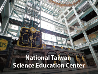 National Taiwan Science Education Center