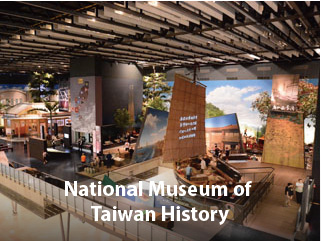 National Museum of Taiwan History