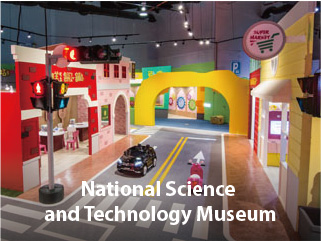 National Science and Technology Museum